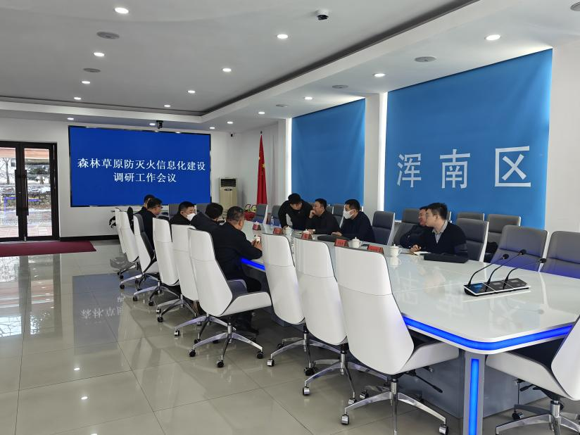 省森防指办公室到我区调研森林防灭火信息化建设工作