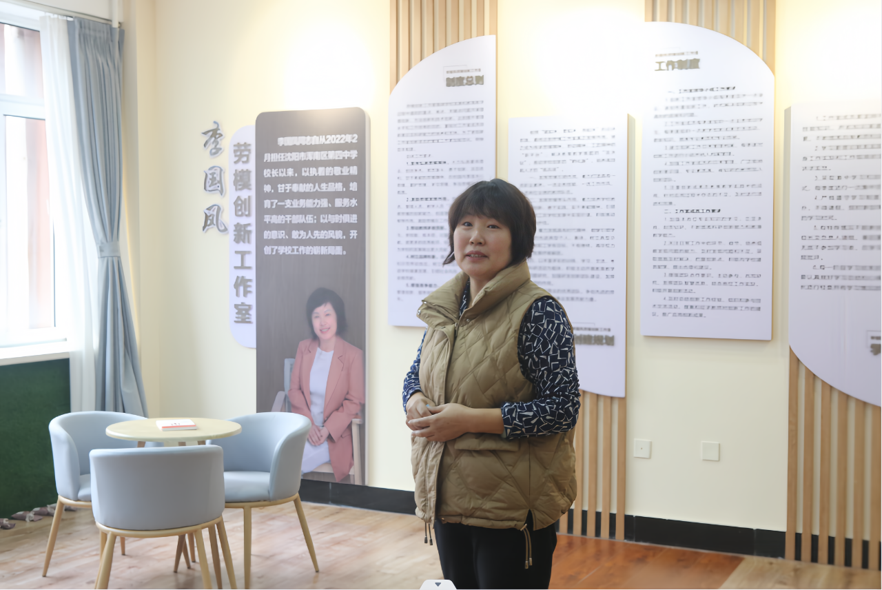 沈阳高新区 浑南区总工会组织开展“筑梦新时代 奋斗谋未来”第三期劳模主题...