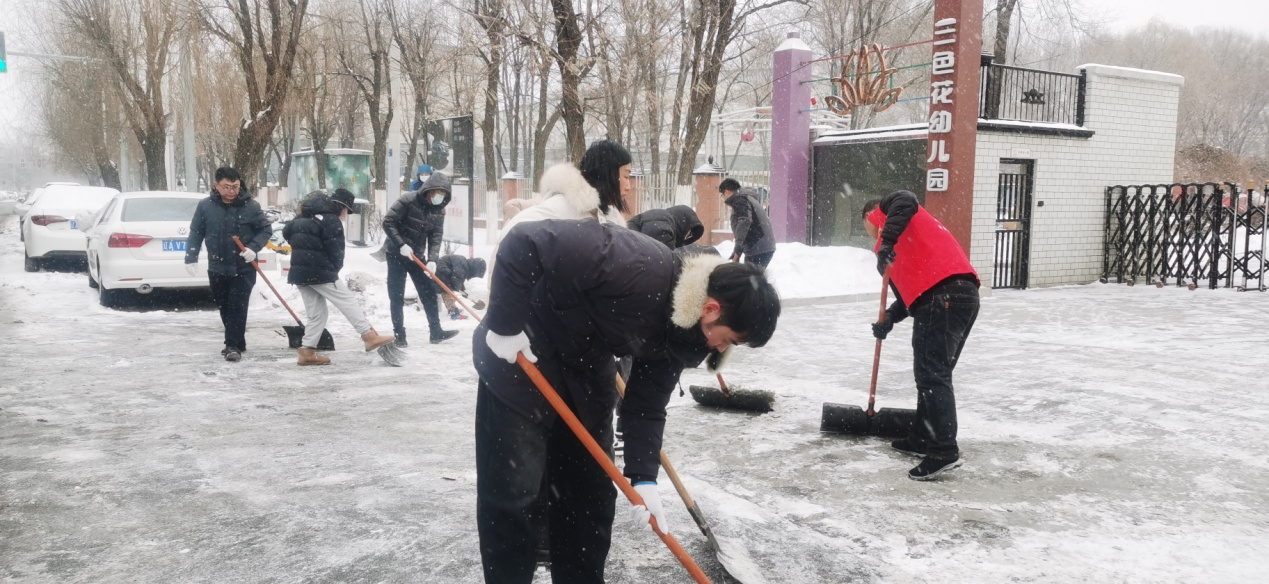 浑南区党员干部、志愿者踊跃参与扫雪除冰志愿服务行动