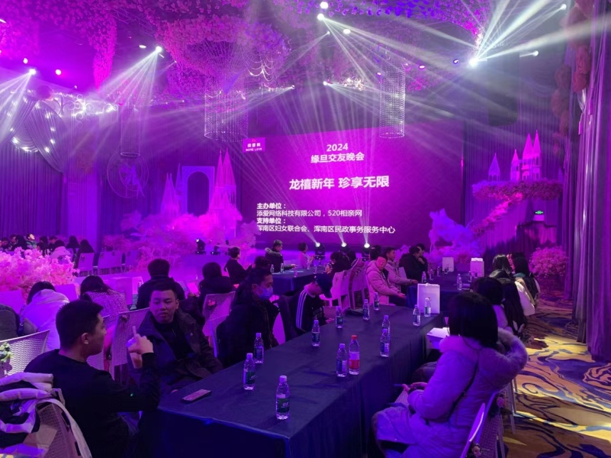 区妇联举办青年联谊交流活动