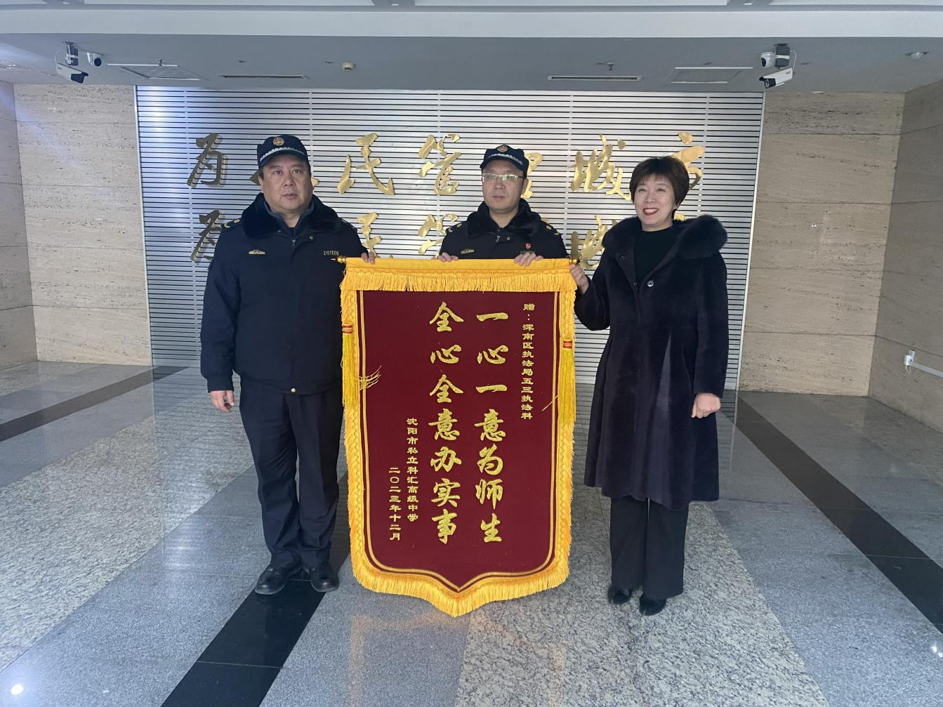 区执法分局加强校园周边环境整治 筑牢校园“安全墙”