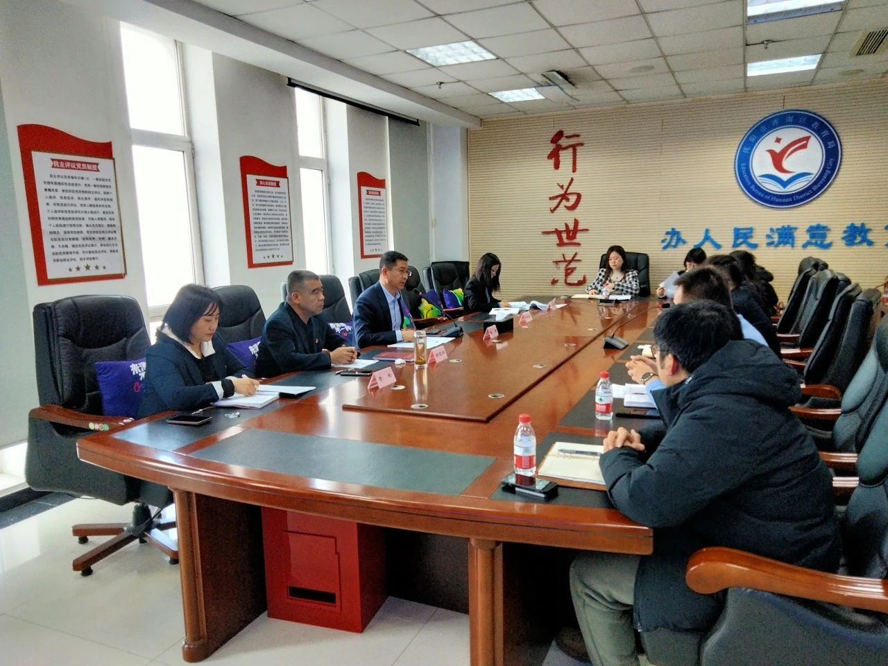 区教育局召开2024年浑南区中小学教育教学座谈会