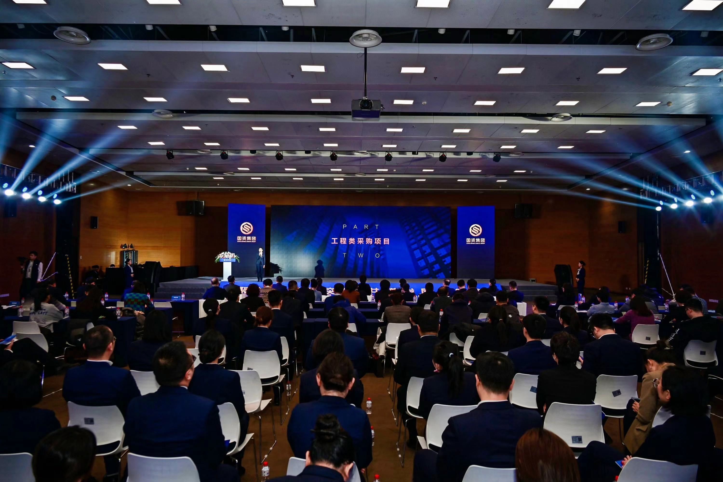 浑南国资集团举办招商合作大会