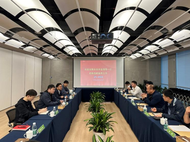 抢先机！早奋战！沈阳高新区管委会专业招商团队在多地全面开展招商行动