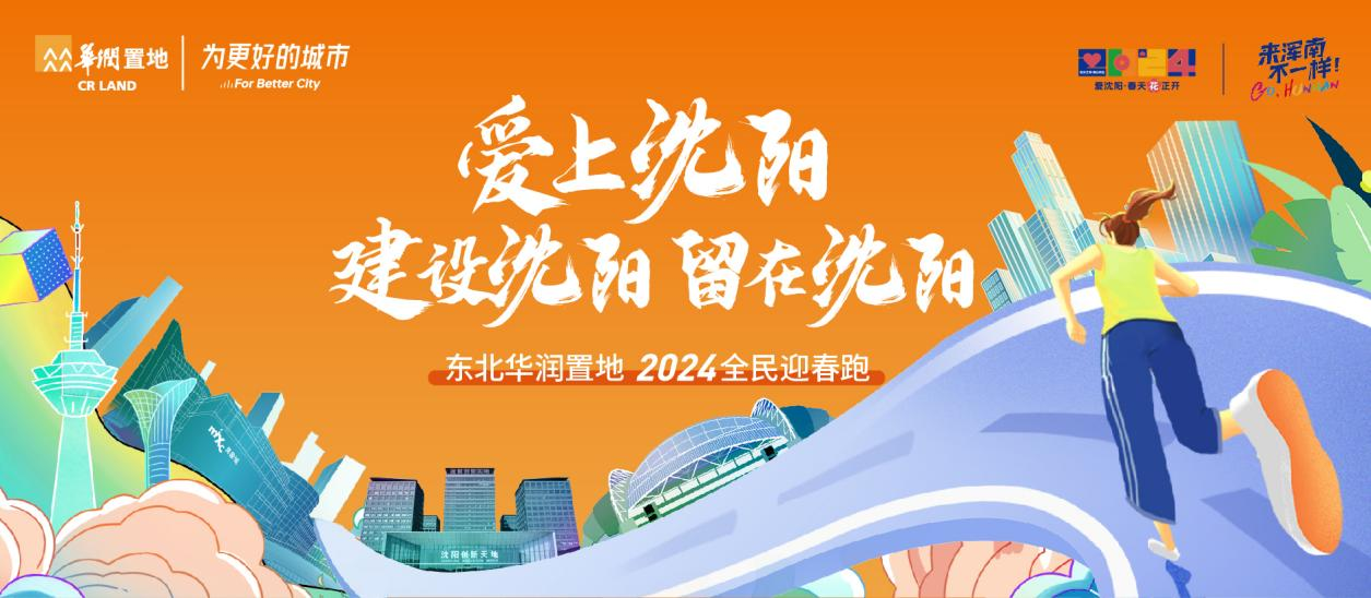 微信图片_20240506092913.png