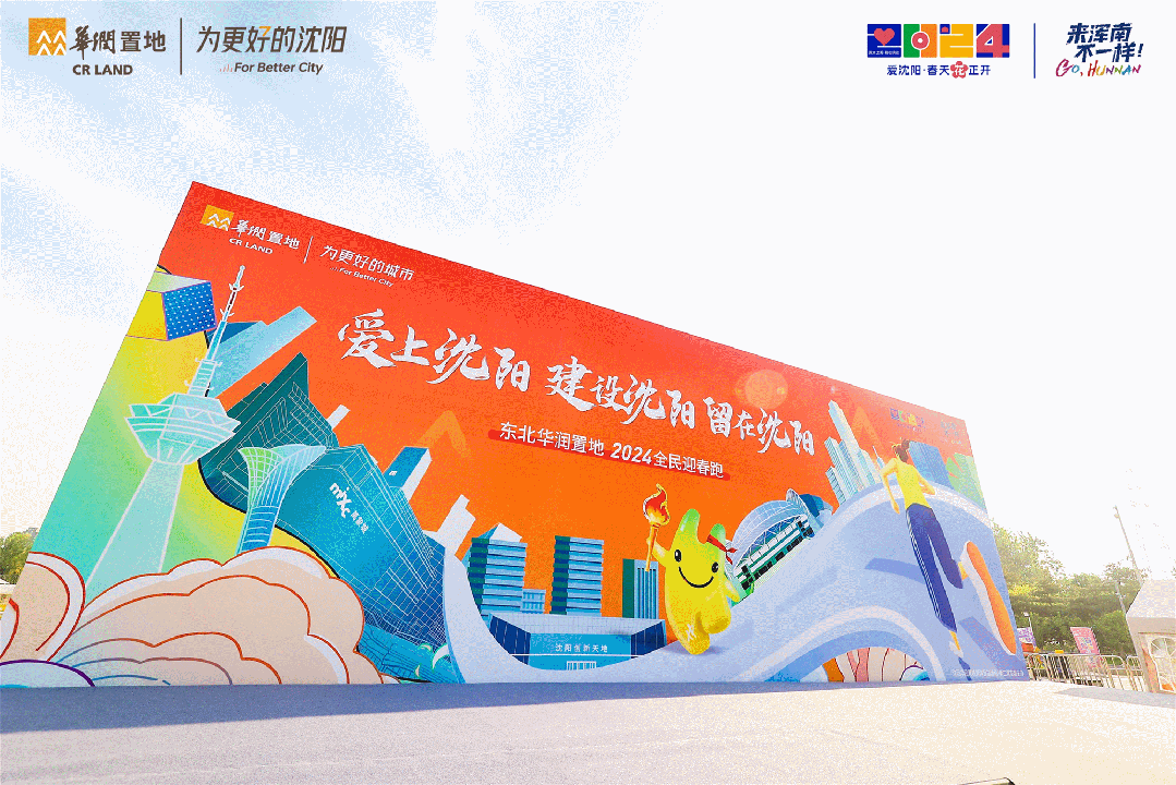 微信图片_20240506092917.gif