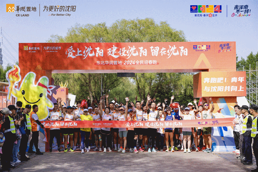 微信图片_20240506092921.gif