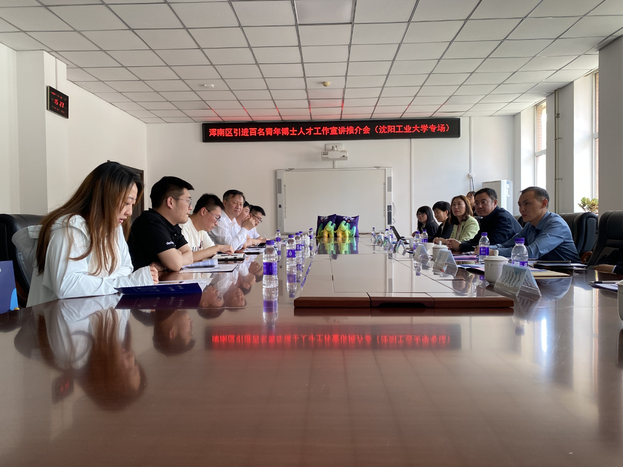 浑南区引进百名青年博士人才工作宣讲推介会（沈阳工业大学专场）成功举办