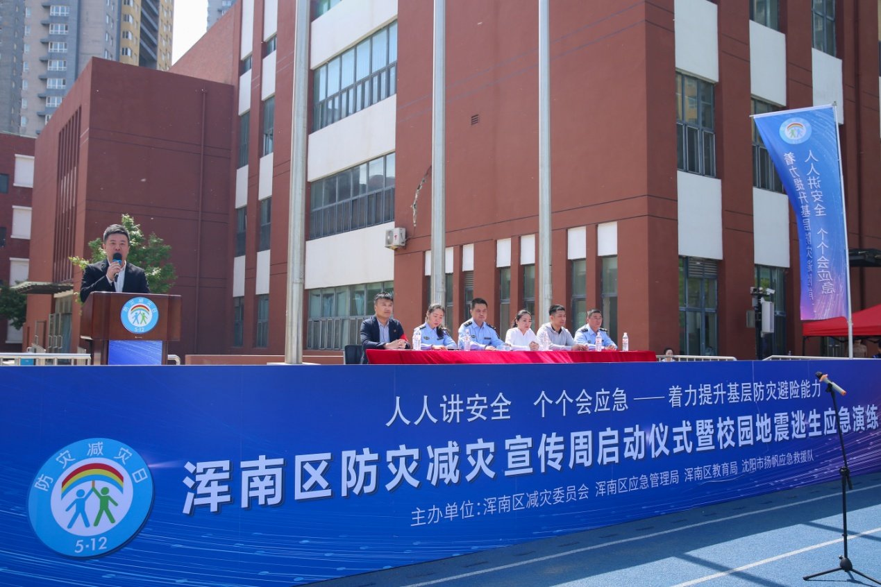 区应急局开展校园地震应急逃生实战演练