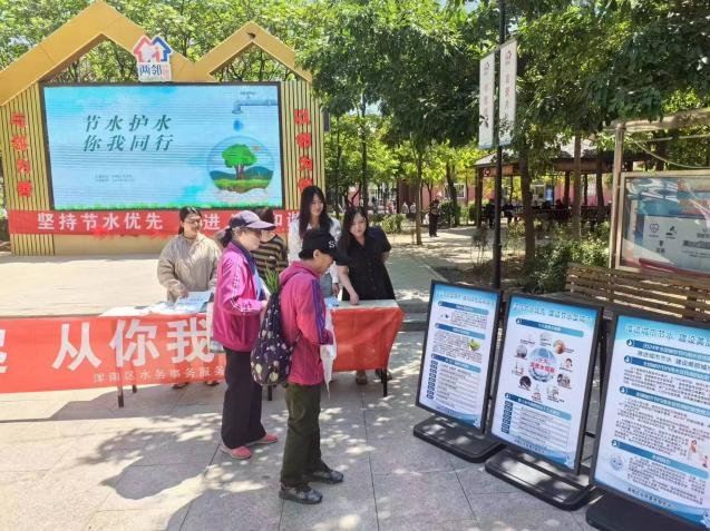 区水务中心开展“推进城市节水 建设美丽城市”主题宣传活动