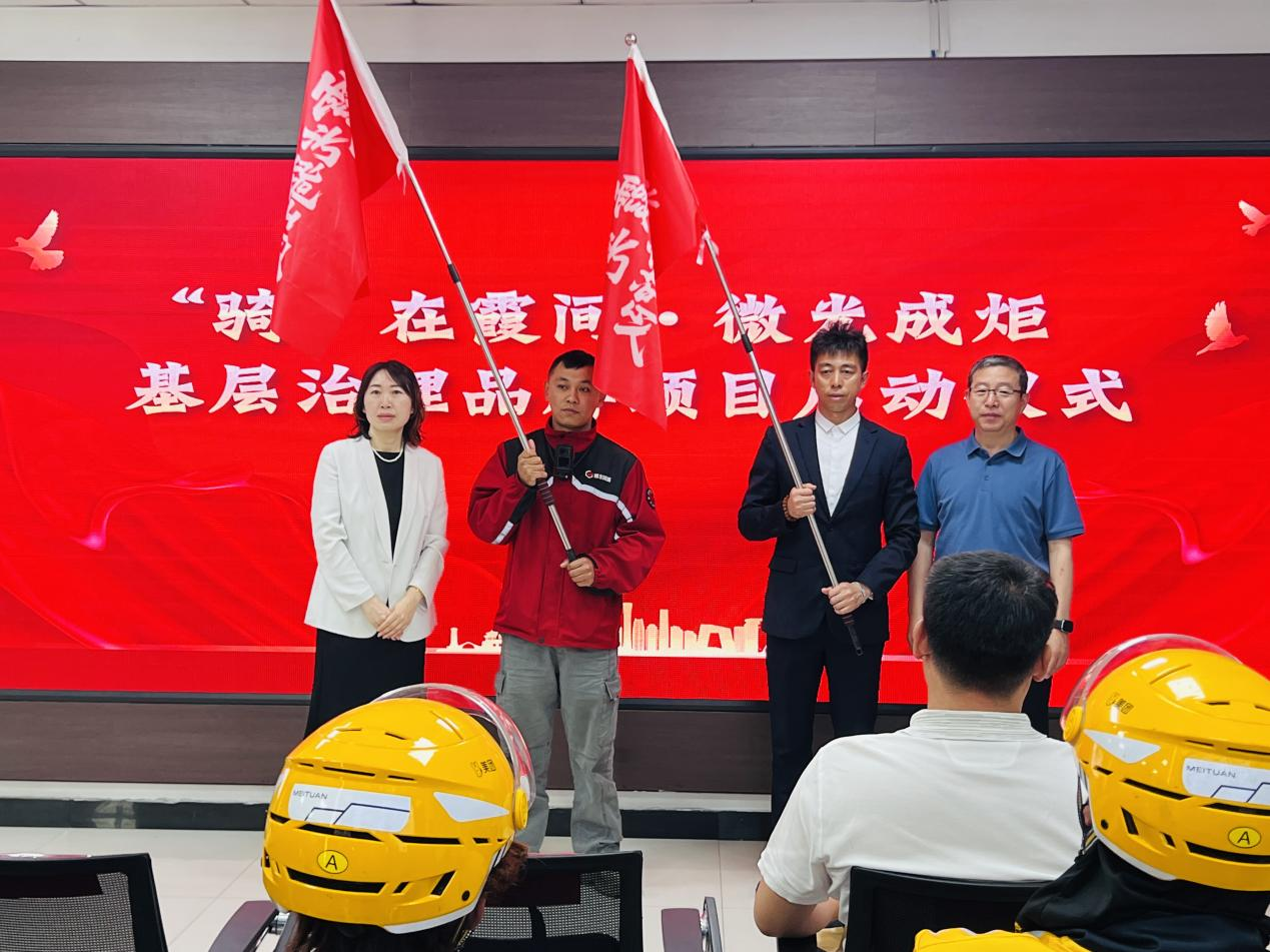 双向奔赴结硕果！浑南区以“志愿”力量激活基层治理新动能