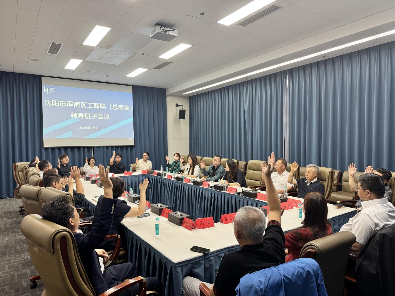 微信图片_2026-06-08_104519_049.png