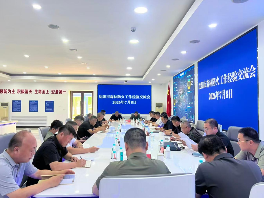 全市十县区来浑南观摩交流森林防灭火工作互学互鉴共筑生态安全屏障(图3)