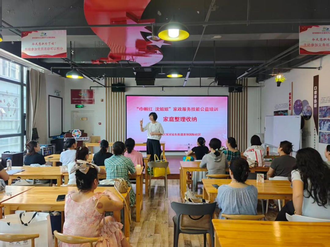 “创享乐业”促就业家政培训惠民生(图1)