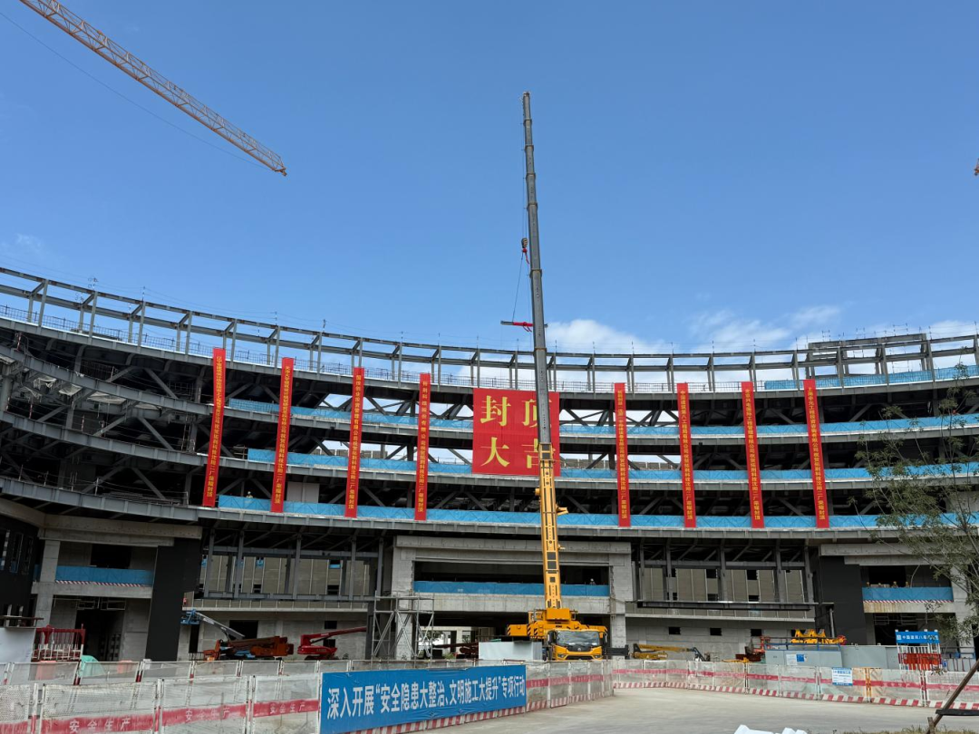 拓荆科技沈阳高端半导体设备产业化基地主体封顶浑南区国产半导体装备将再添产业新引擎(图2)