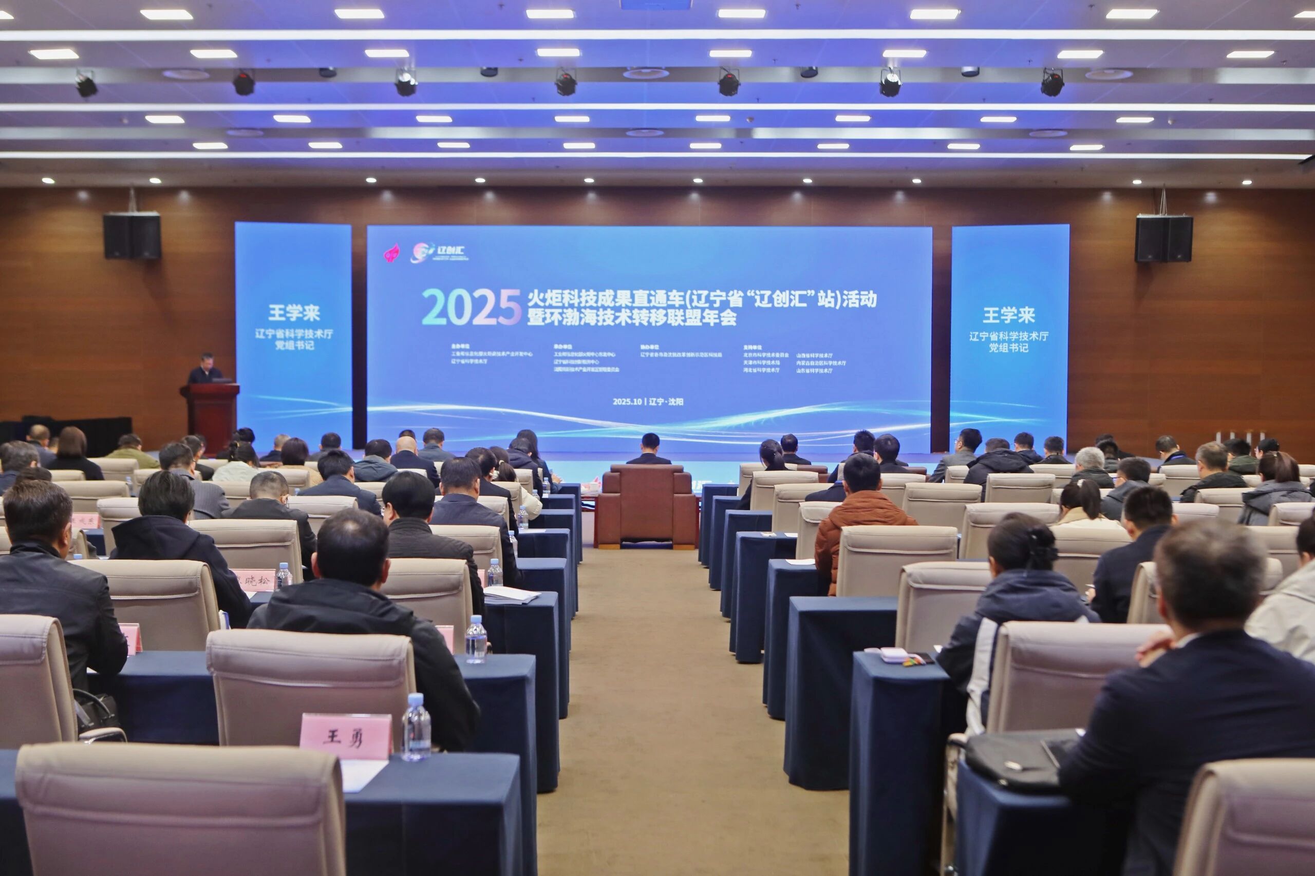 微信图片_2025-10-23_104019_990.jpg
